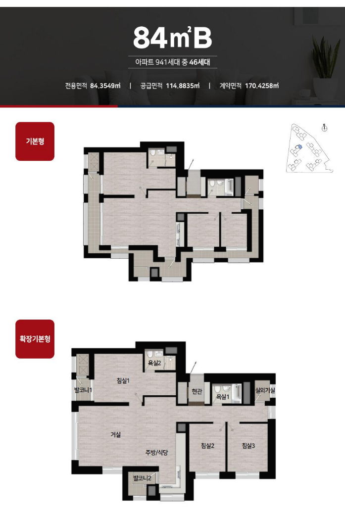 힐스테이트 동인 평면도