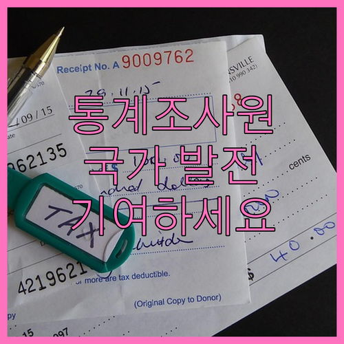 2025년 가계금융복지조사: 통계조사..