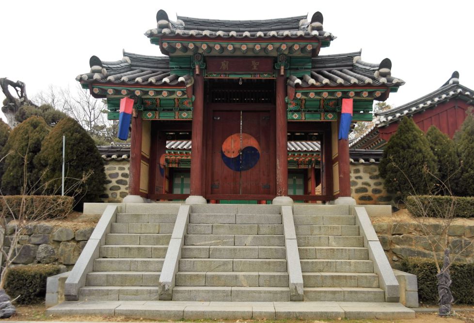 궐리사