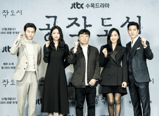 jtbc-수목드라마-공작도시-시사회-촬영