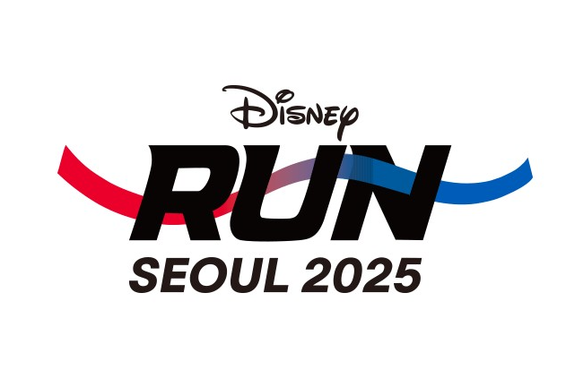 디즈니런 서울 2025 예매