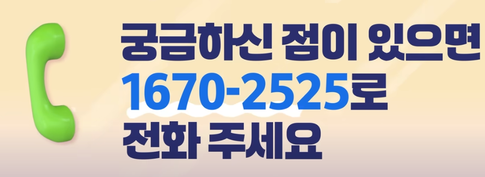 미성년자 소비쿠폰 신청방법 완전정복사진