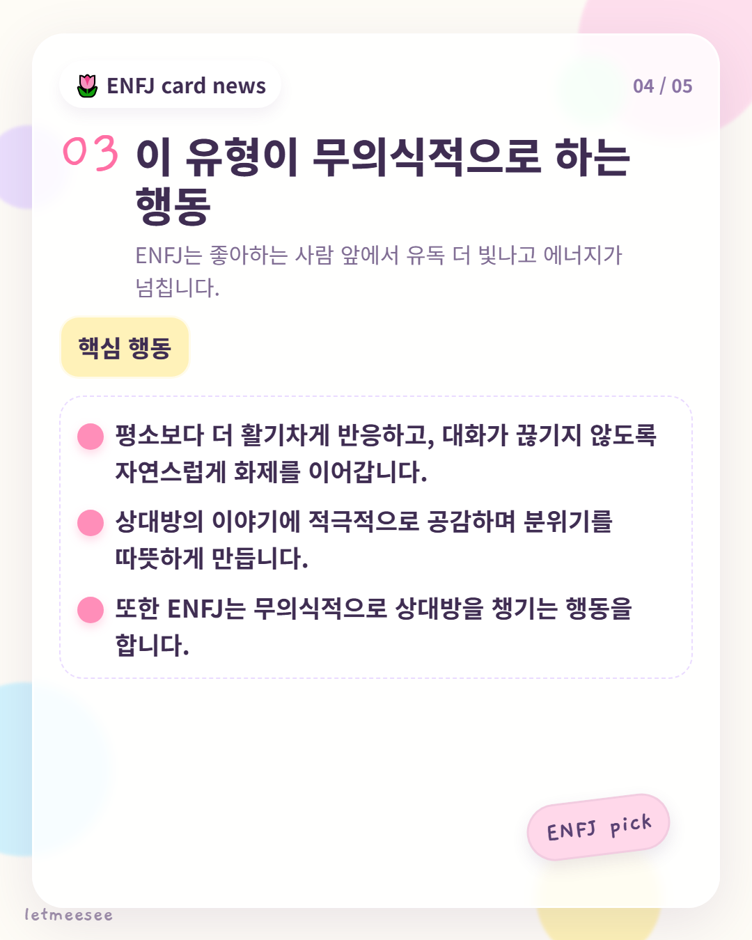 card4.png