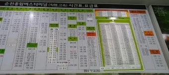 순천 시외버스터미널 시간표 예매 요금_27