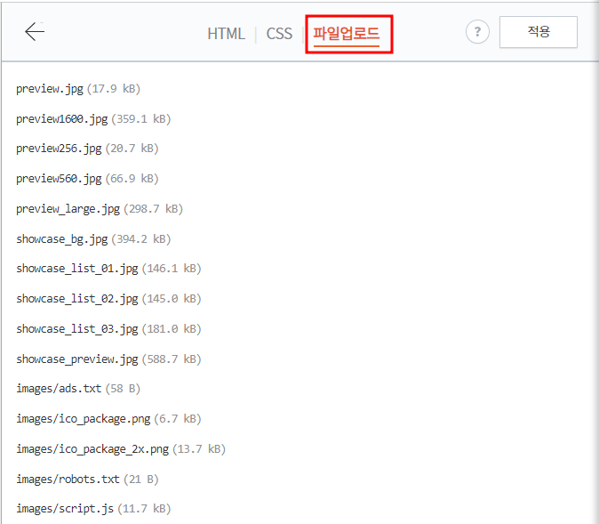 ads.txt-관련-이미지