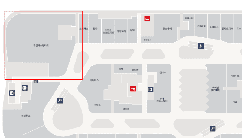 무신사 스탠다드 위치 확인