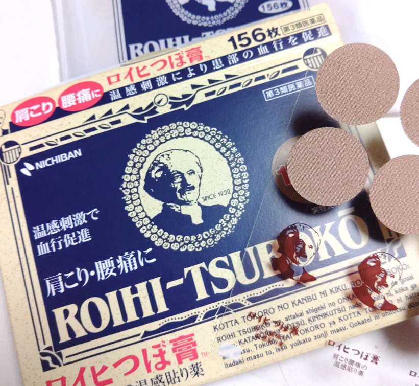 돈키호테 쇼핑리스트 로이히 츠보코 동전파스