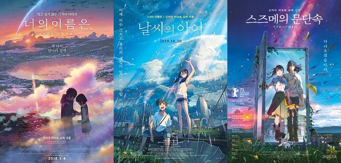 신카이 마코토 감독의 작품