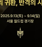 아이콘 매치 티켓 예매