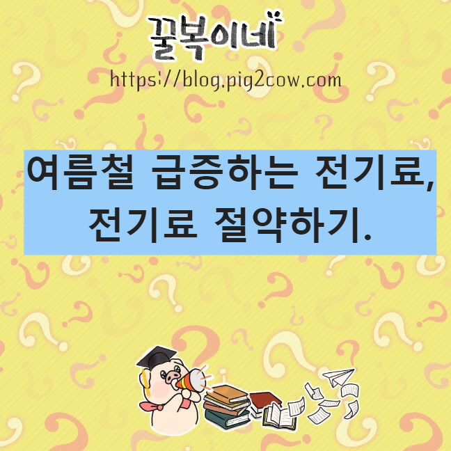 생활정보