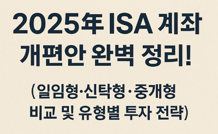 완벽정리