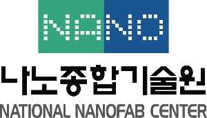 나노종합기술원 홈페이지