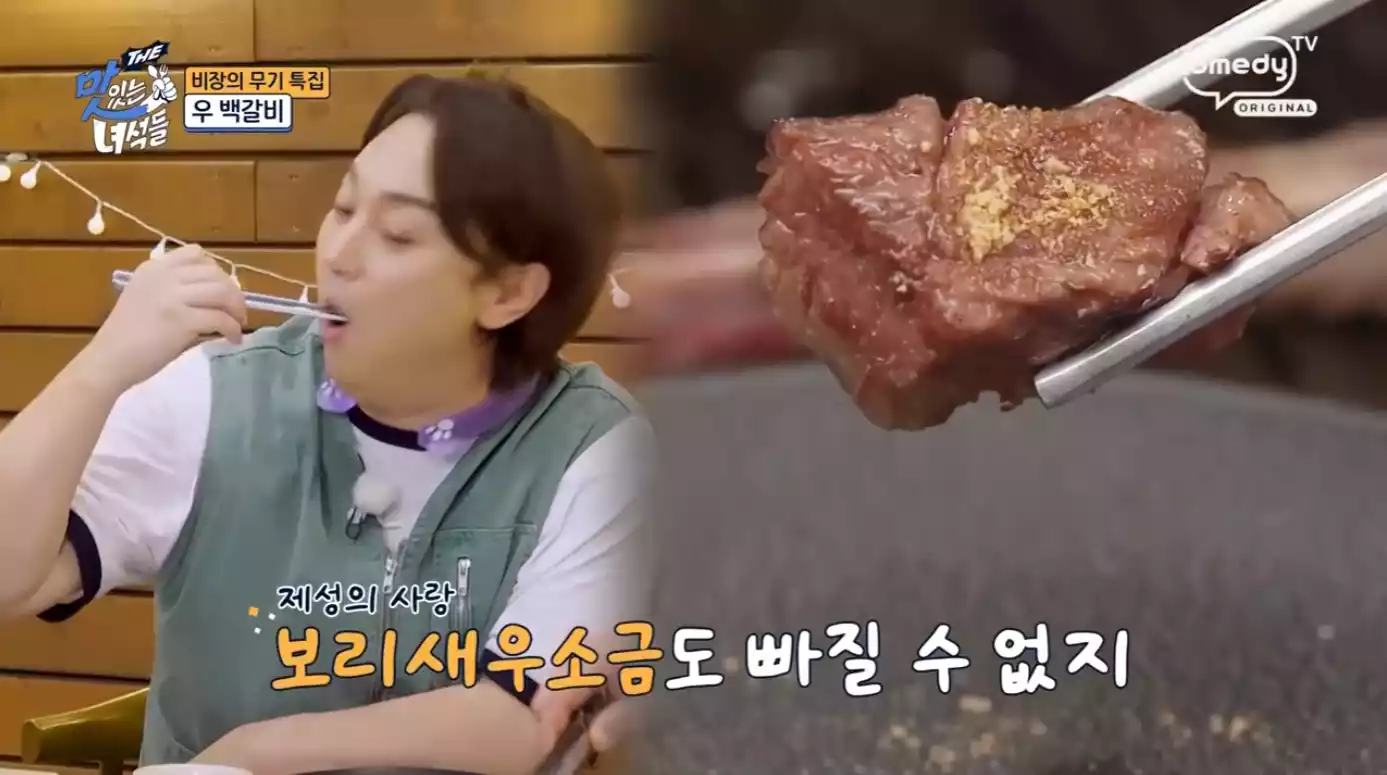 황제성