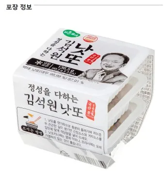 낫또 효능 성분 부작용_8