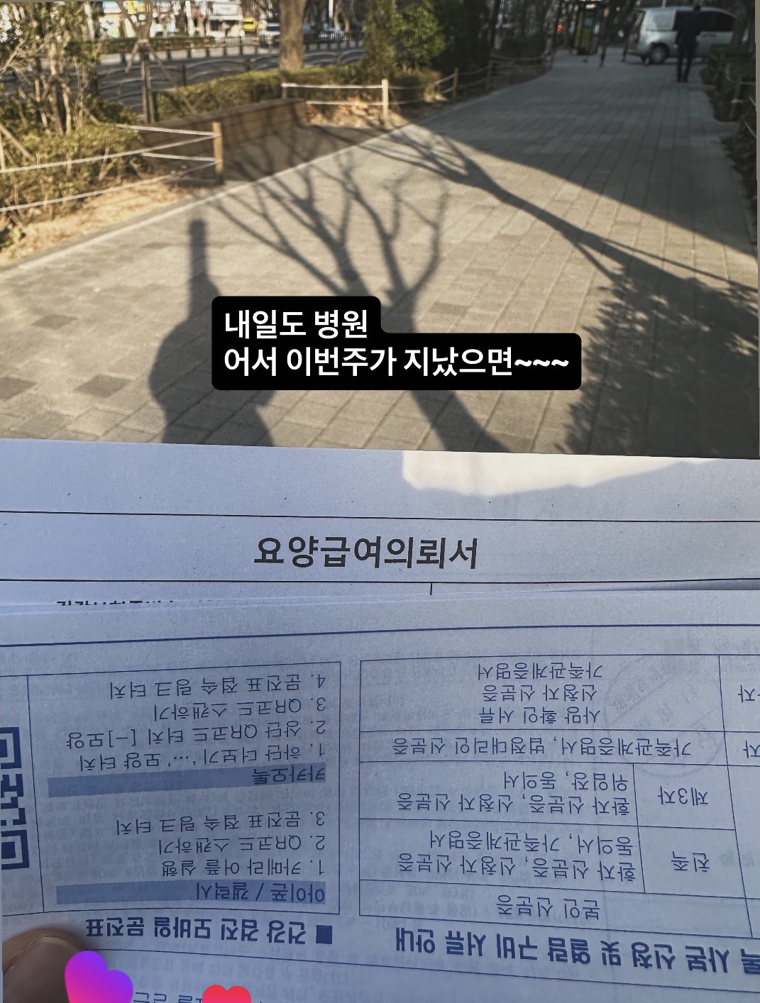 갑상선암 조직검사 결과표