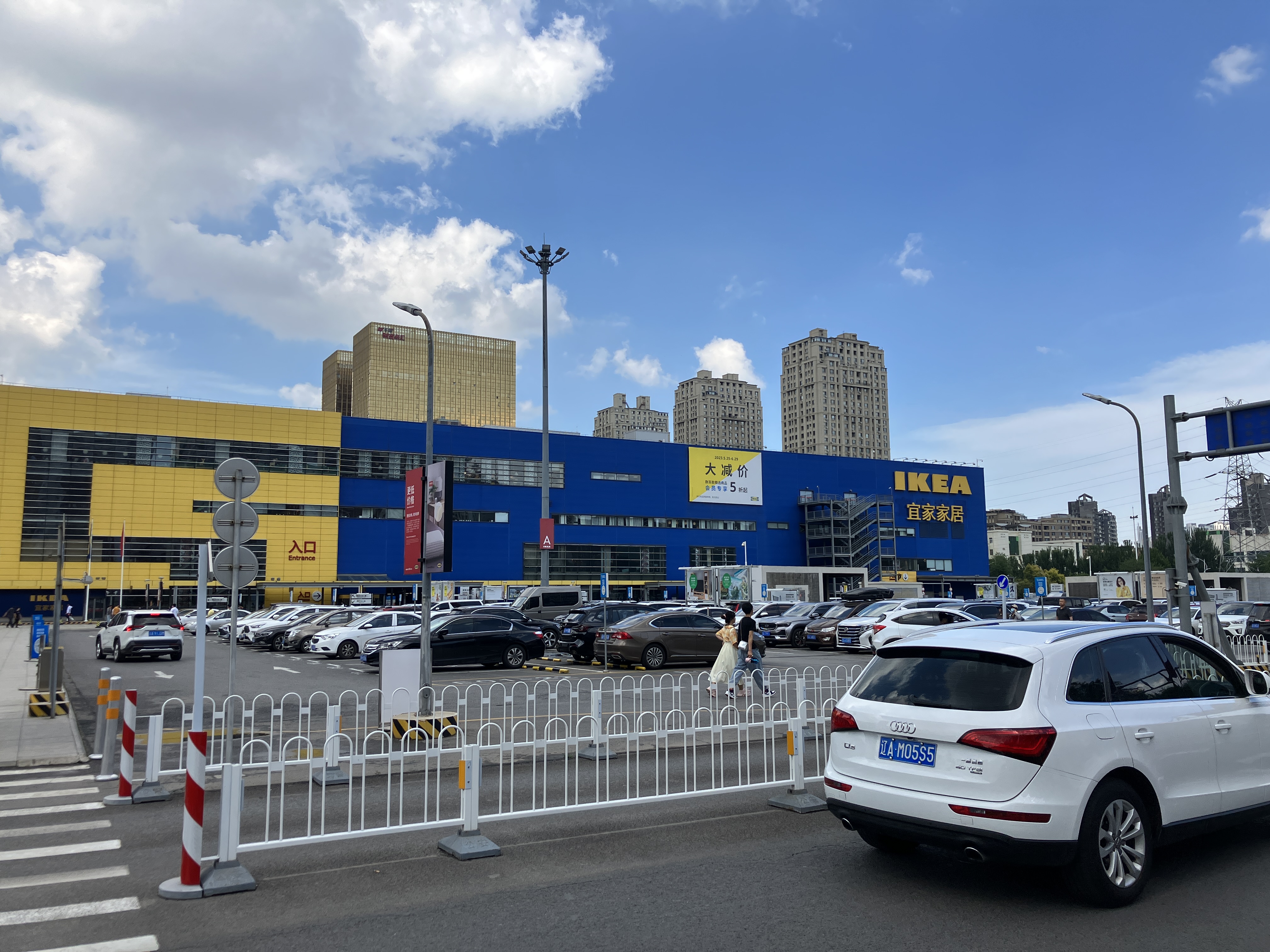이케아 IKEA 宜家家居