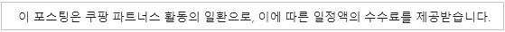 비타민B6의 놀라운 효능과 추천 제품 TOP 3