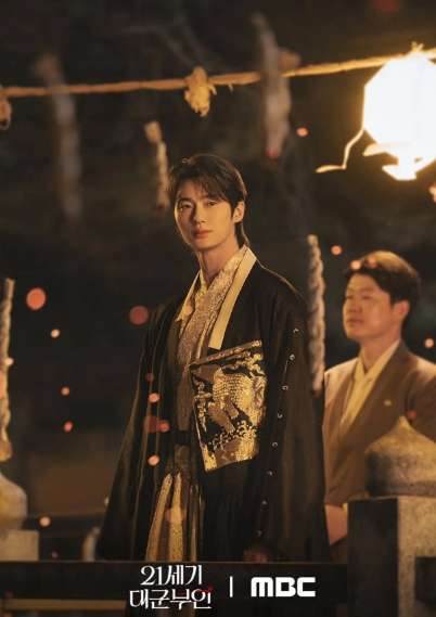 21세기 대군부인 로맨스 스토리: 자본과 혈통&amp;#44; 그리고 운명을 뒤바꾼 계약 연애의 정석