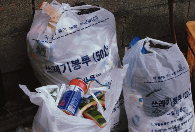 쓰레기봉투