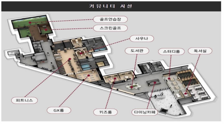 원주 롯데캐슬 시그니처 커뮤니티 시설 안내