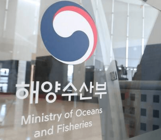 한국 해양수산부
