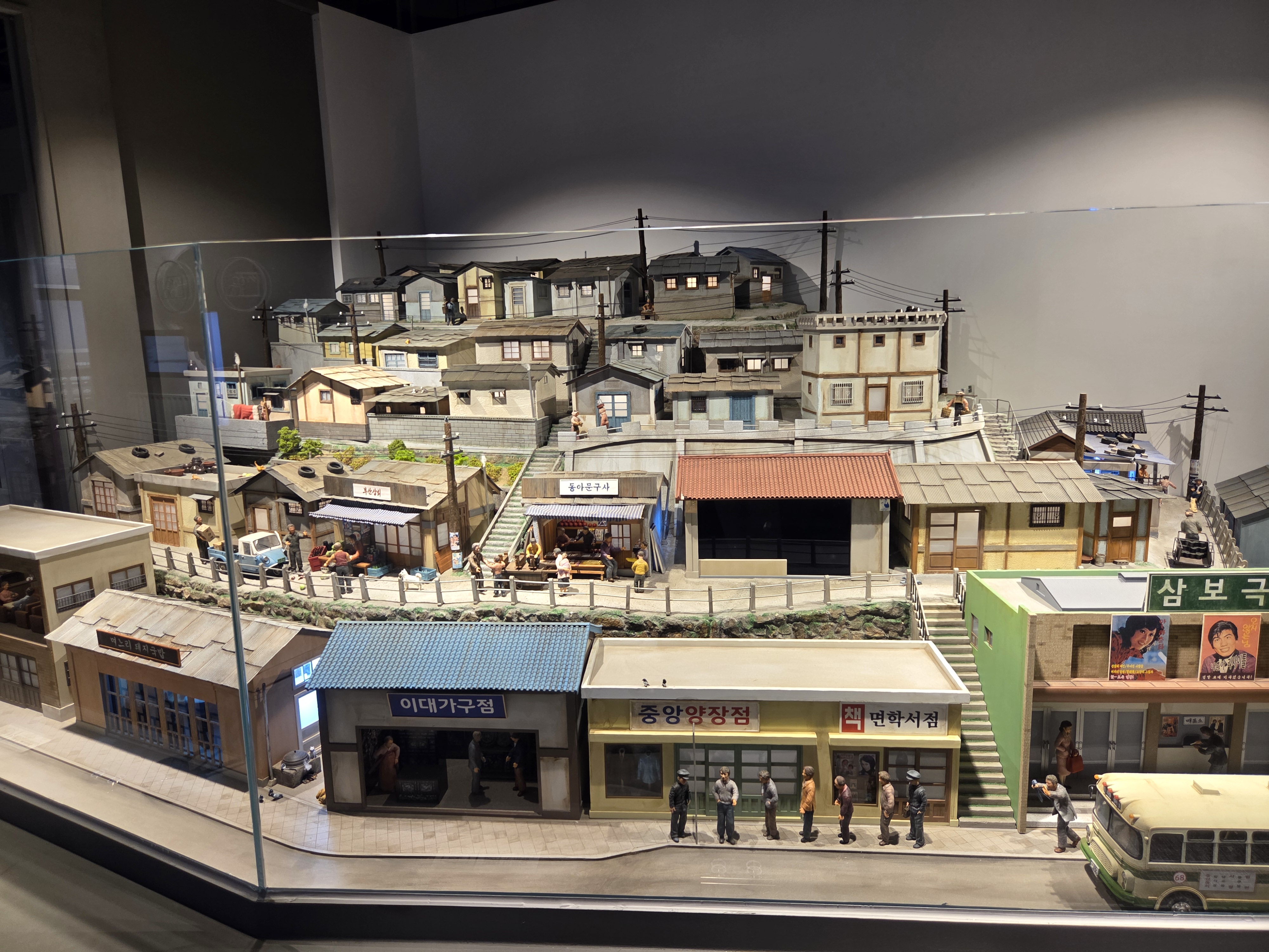 부산근현대역사관