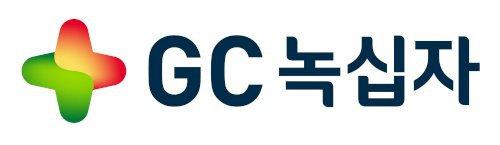 GC녹십자 큐레보 일라이 릴리 매각 이유와 대상포진 백신 아메조스바테인 임상 가치 및 향후 주가 전망 총정리