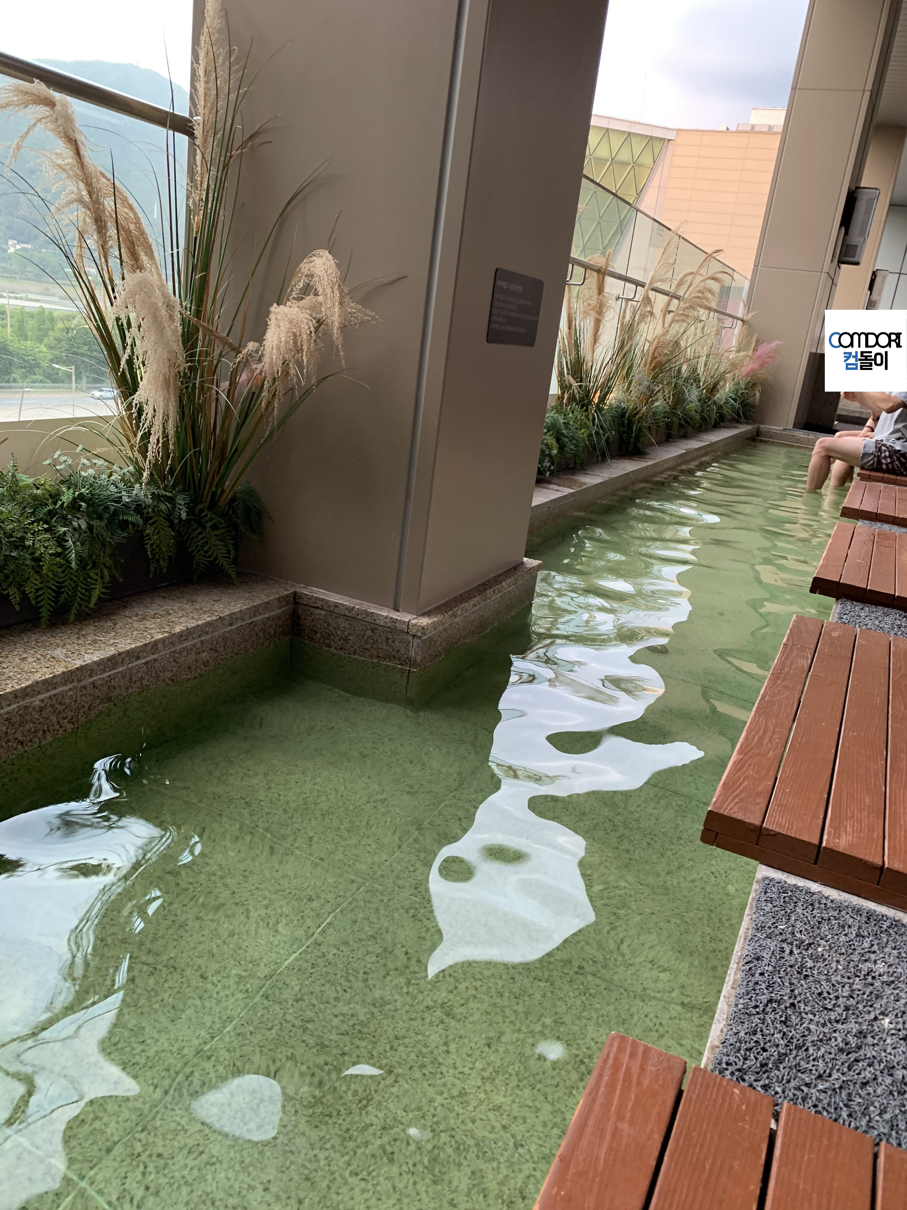 아쿠아필드 족욕탕