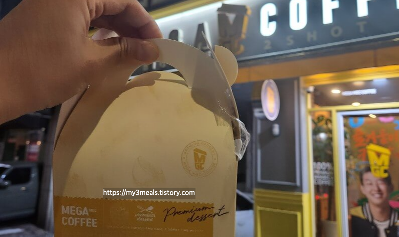 퇴근길 메가커피 후기