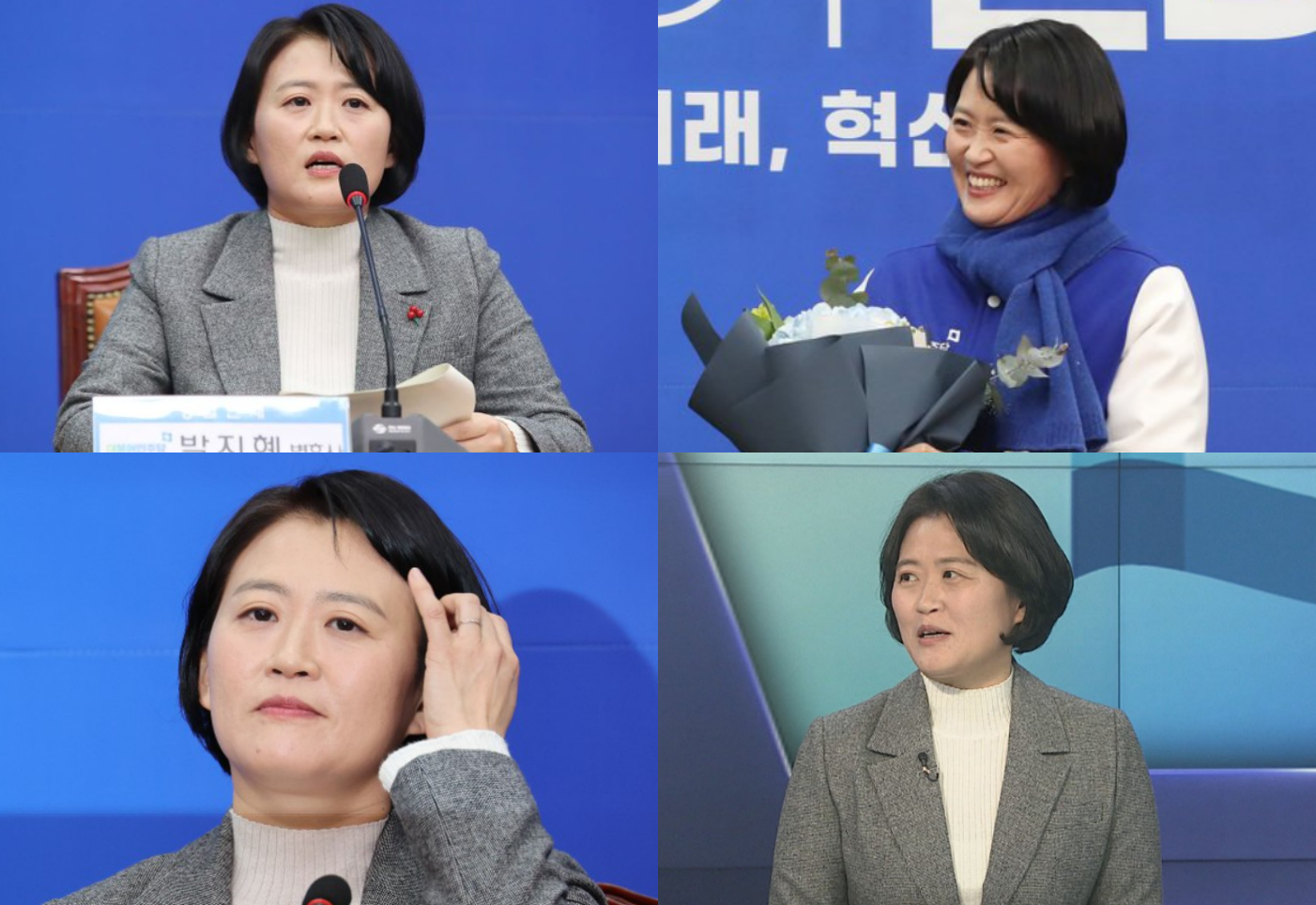 박지혜 변호사