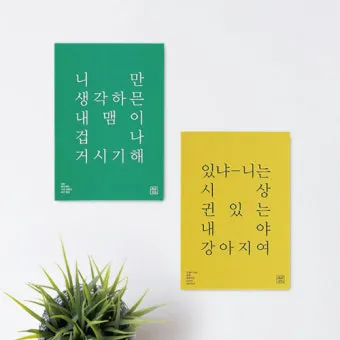 사투리로 고백하면 더 설레는 이유 말투에 담긴 진심과 감성_21