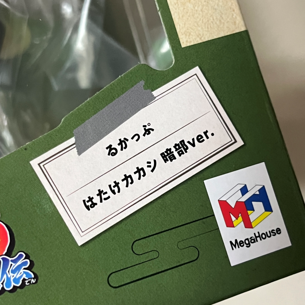 카카시 암부 룩업 정품 스티커