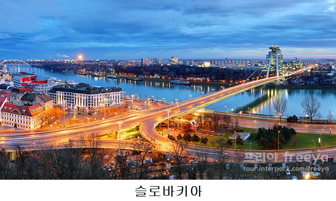 세계에서 가장 안전한 나라