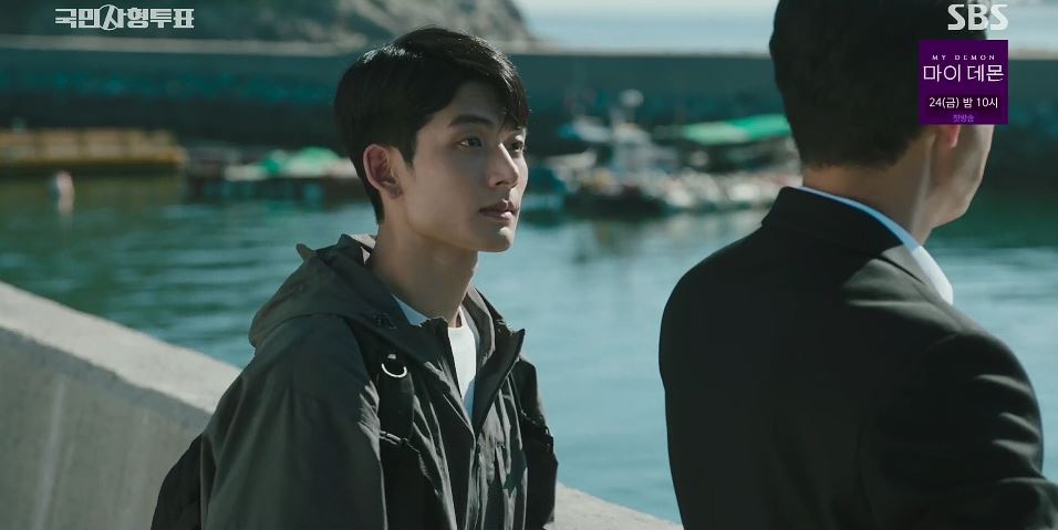 국민사형투표_11회