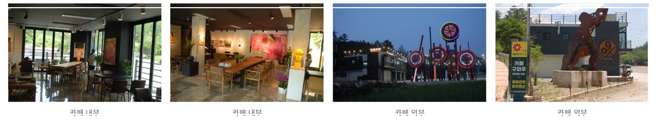 태백 해바라기축제내에 자리한 카페 내&middot;외부의 모습