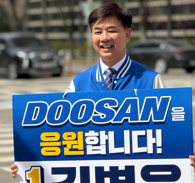 김병욱 국회의원 프로필 나이 고향 학력 재산 페이스북