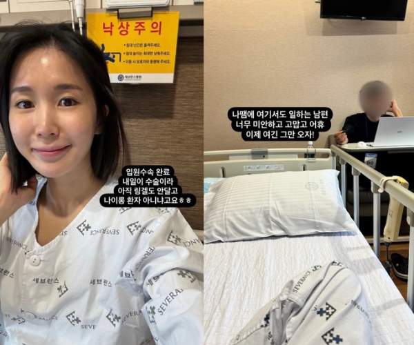 초아 자궁경부암 암진단