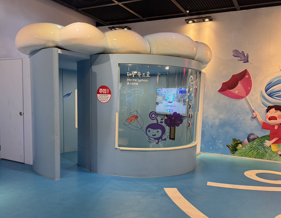 아이와 방문한 과학관, 재밌고 과학적인 전시가 있다