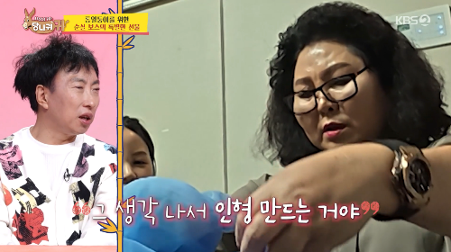 이순실 가족