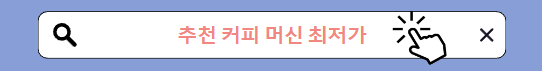30대 남자 명품 선물,30대 후반 남자 선물,30대 초반 남자 선물,30대 남자 선물 추천,30대 남자 집들이 선물,30대 중반 남자 선물,20대여자생일선물,30대남자생일선물,30대 여자 생일선물,남자선물,20대남자생일선물,40대남자선물,30대여자생일선물추천,50대남자선물,40대여자선물,30대 남자친구 생일선물,20대남자선물,30대여자선물,40대 남자 생일선물,30만원대 선물