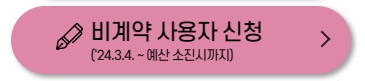 소상공인전기요금특별지원