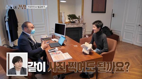 홍진경 보려고 뛰쳐 나왔다는 파리 사람들.jpg | 인스티즈