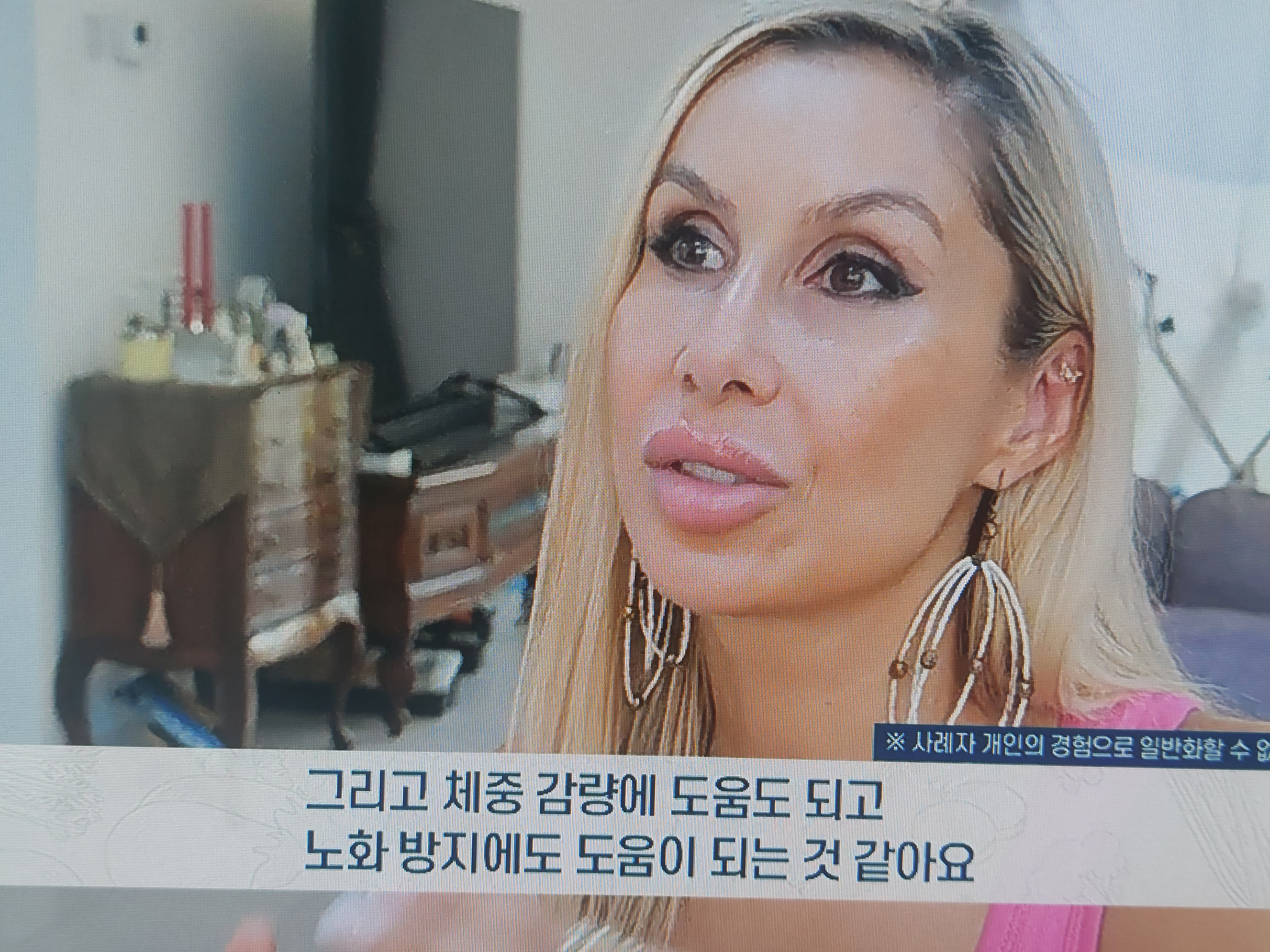 링곤베리 퓨레 쥬스 섭취법