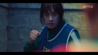 오징어게임 시즌3 전개예고편