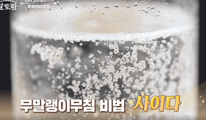 투명잔에 사이다가 담겨있는 모습을 확대한 모습이다