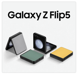갤럭시-Z-플립5-사전예약-혜택