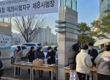 지원자격 및 제출서류