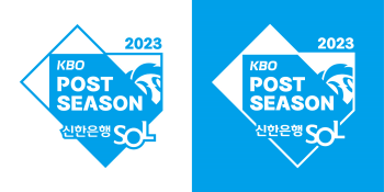 2023 신한은행 SOL KBO 포스트시즌 개막 일정 및 중계, 규칙