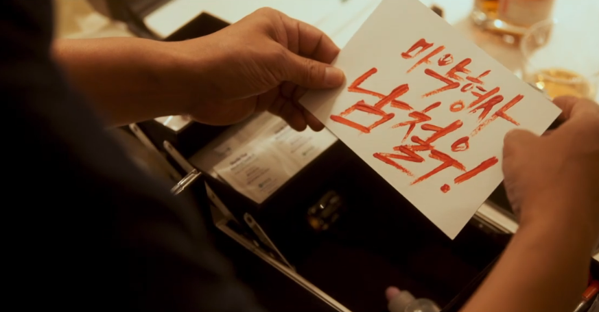 7인의 탈출 논란