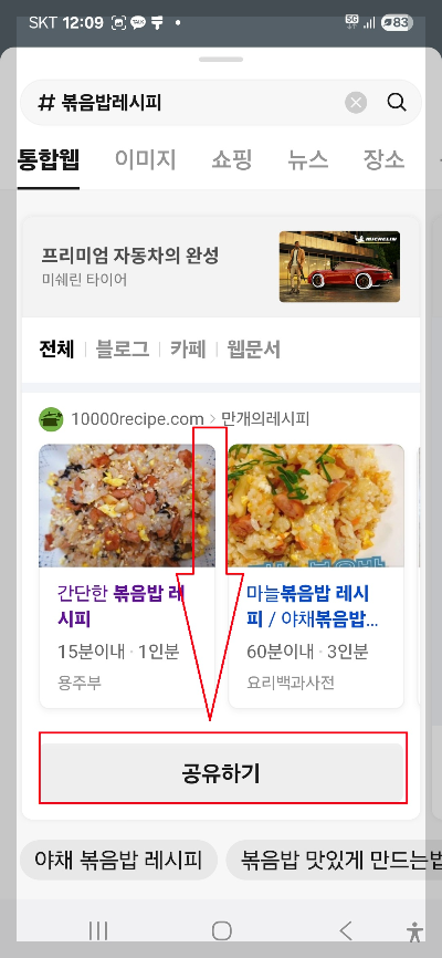 카톡 #기능